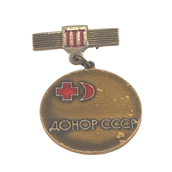Vintage Soviet Union Donor Medal III Class With Red Cross and Crescent Symbol - Picture 1 of 6
